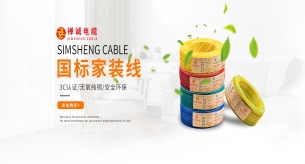 都說是“國標”電線，為什么價格相差這么大？
